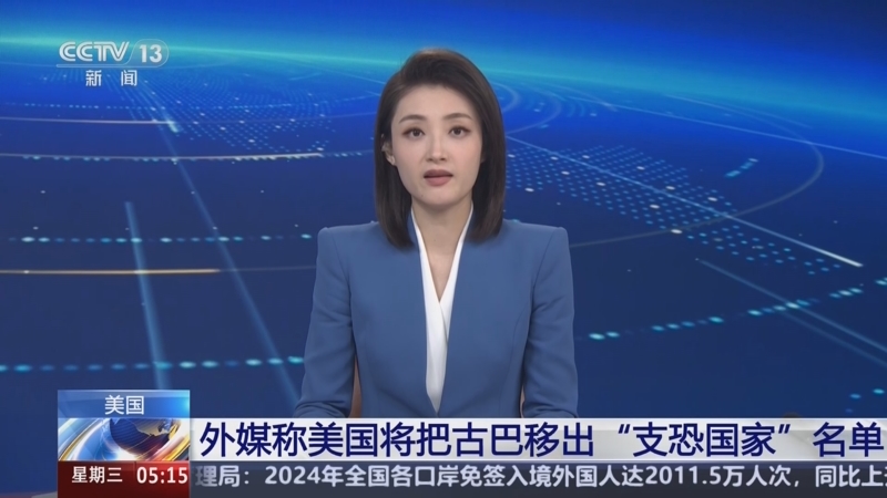 激动的比赛