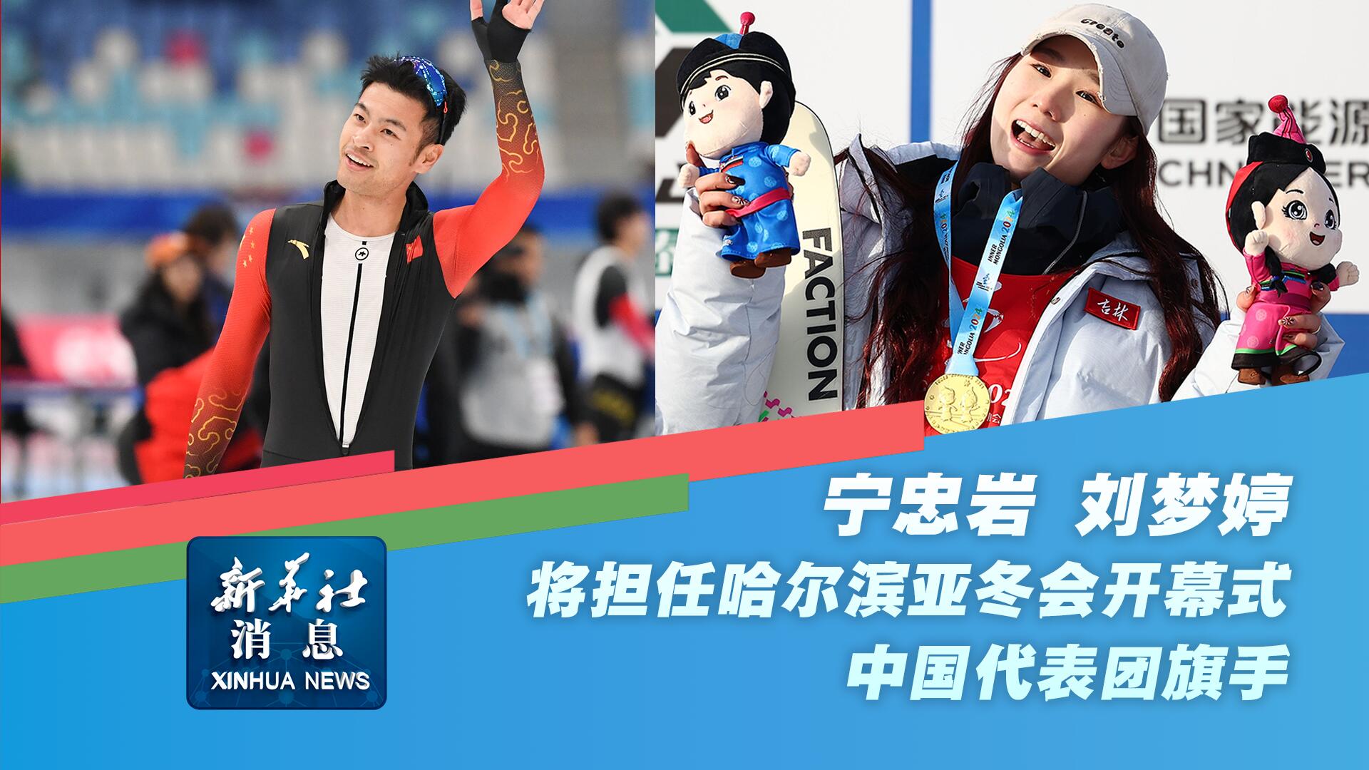 员后