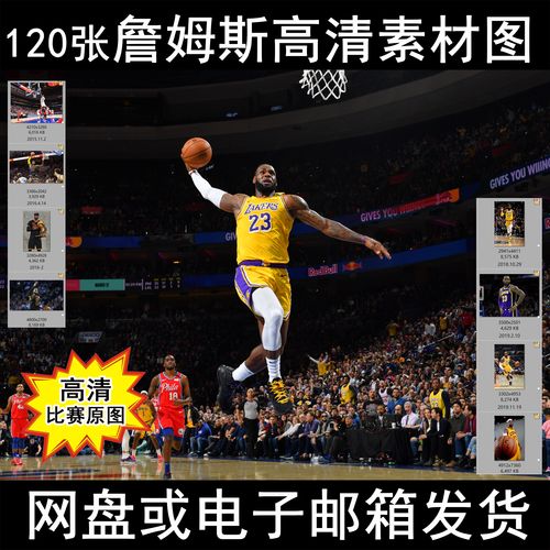 接受教训