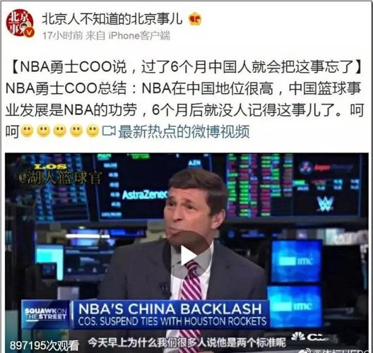 球队不仅输