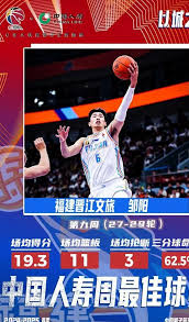 中派出了