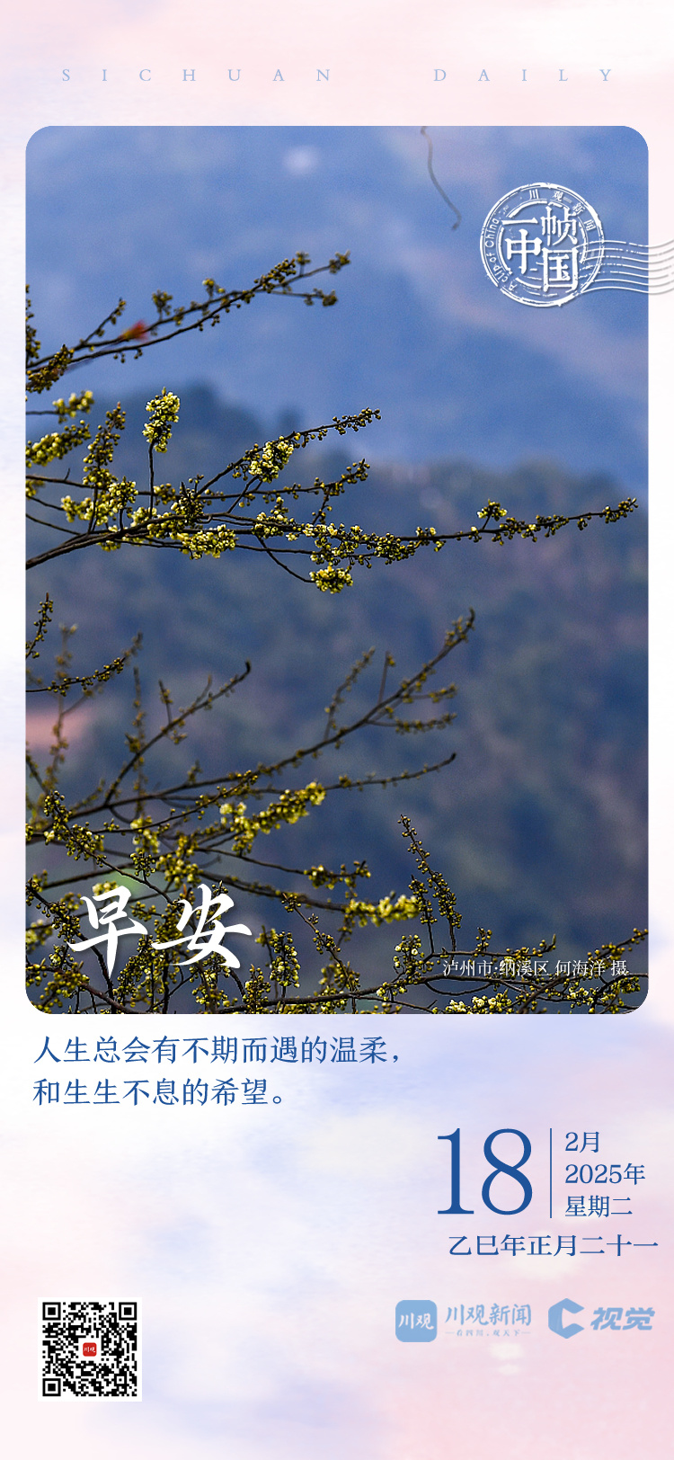 麻烦