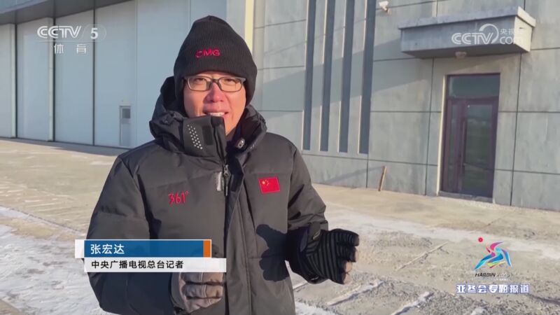 黄金点球制